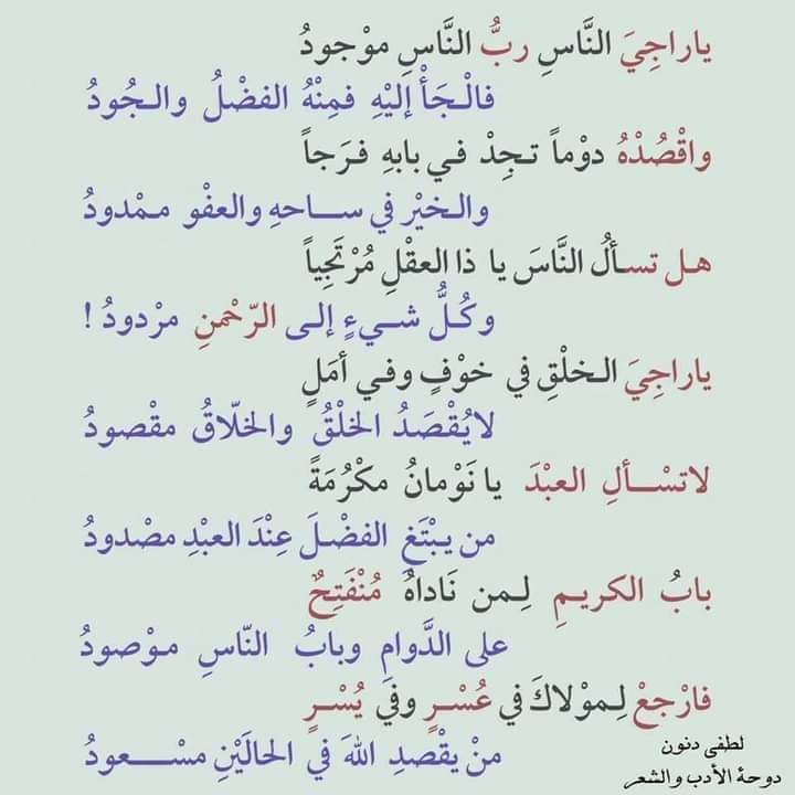 Khaled Mahmoud (@khaledm21195521) on Twitter photo 