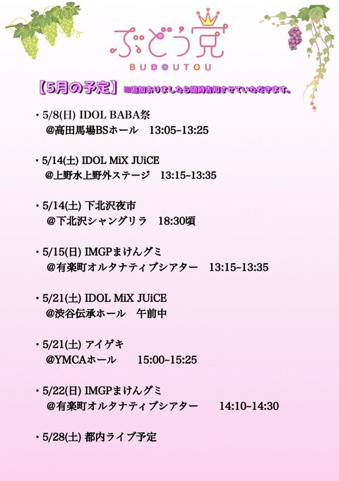 Twitterのコスプレ画像15