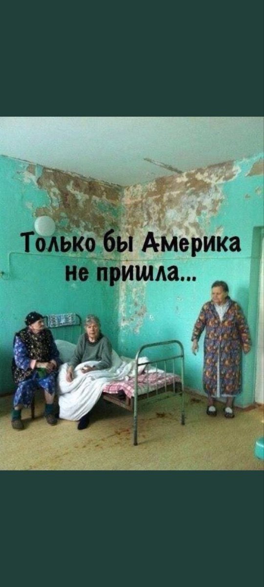 Путинская гвардия!