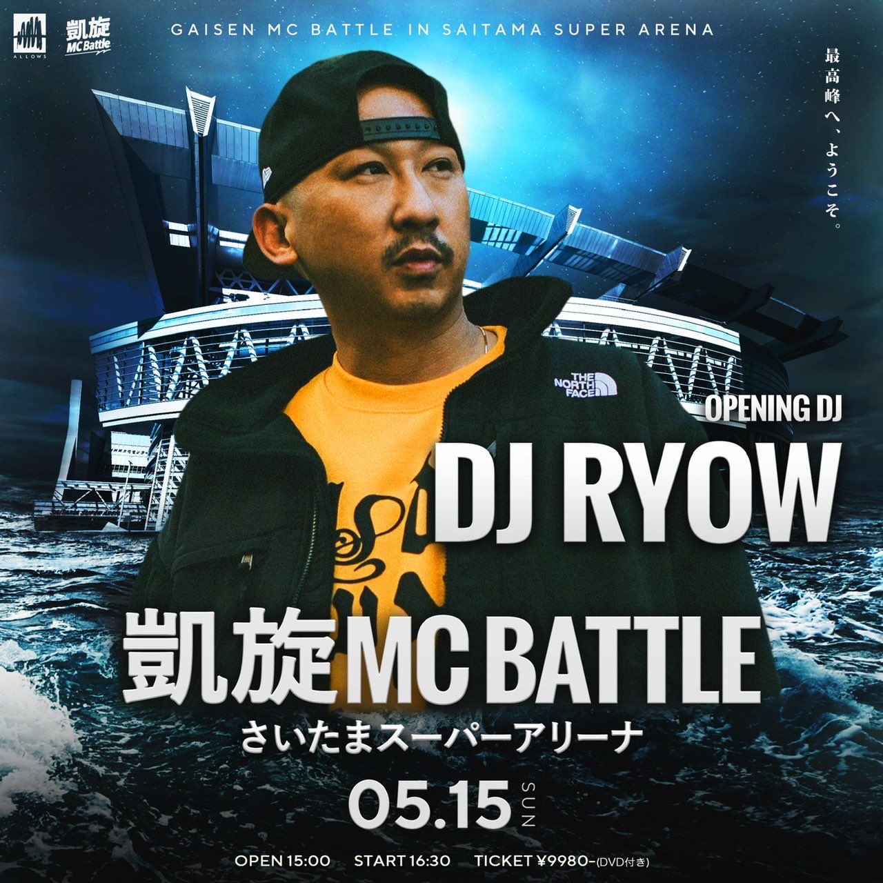 凱旋MCbattle on X: 