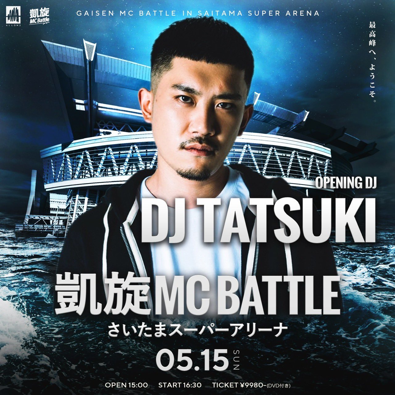 凱旋MCbattle on X: 