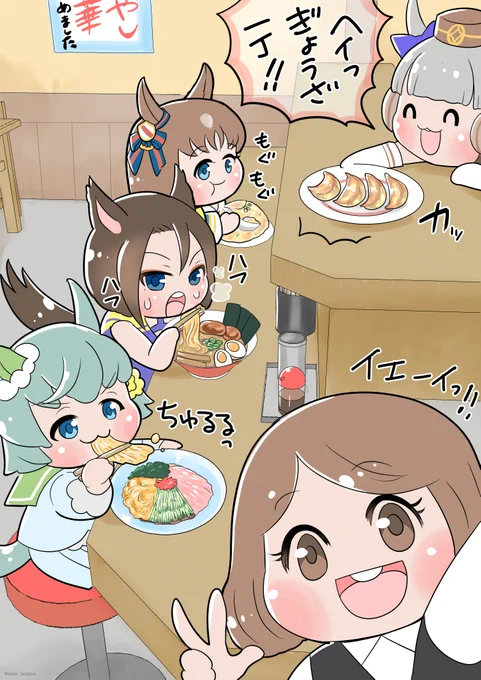 今まで描いたウマ娘のラーメン絵 