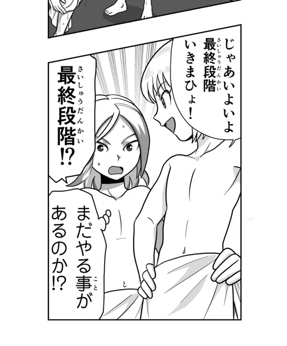 サウナ師匠見てるとなんかいけないもの見てる気分になる……ごめん…だって似てるんだもん…🍯 