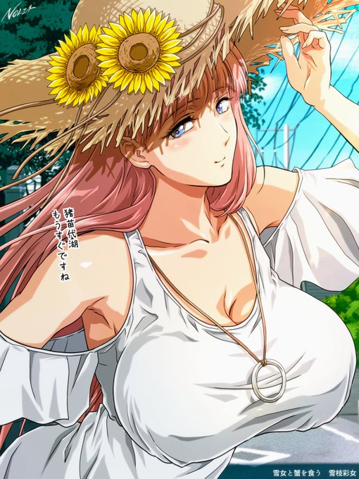 漫画「雪女と蟹を食う」、夏に実写TVドラマ化。過去絵

関係者コメント見る限り良さげなのですが、RTしたキービジュアルがテレ東深夜ネタドラマにしか見えないのが不安😅

「大人の夏休みしちゃいましょうか」
銀河鉄道999のメーテルのような死を纏う謎の美女に連れられるロードムービー不倫旅。 