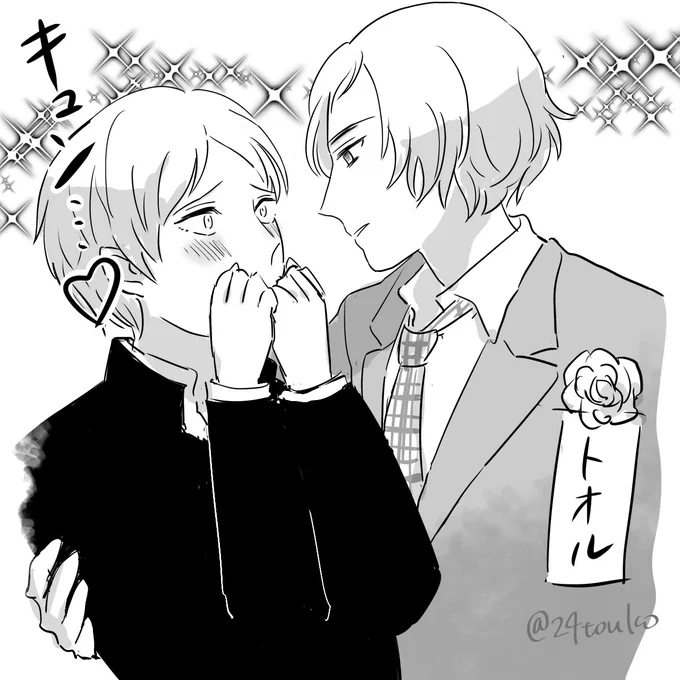 つまりこう(8巻参照)(こんなシーンはない) 