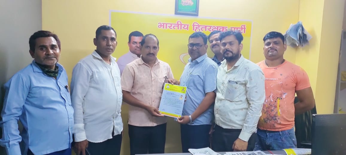 भारतीय हितरक्षक पार्टी के राष्ट्रिय अध्यक्ष श्री सुनिल सोनवणे एवं पलसाना तालुका अध्यक्ष श्री दिलीप खेरनार जी की अध्यक्षता में गगाधारा कारेली गांव प्रमुख और उपप्रमुख, सचिव, महासचि की नियुक्ति की गई।
<a href="/Bhitrakparty/">Bharatiya Hitrakshak Party</a> <a href="/sunilsonvane12/">sunil sonvane</a> <a href="/MohdSaaqib5683/">MOHD SAAQIB #I Stand With Innocent People.🇮🇳</a> <a href="/sujeetsingh1982/">Sujit Kumar Singh</a> <a href="/Sandeep07072239/">Sandeep kumar</a>