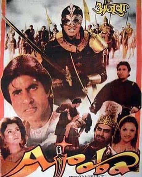 Uzivatel Deadandburied Na Twitteru いま一番観たい怪獣映画は何かと問われたら インド ロシア 旧ソ連 合作による アラビアンナイトを特撮sfxで描いた超大作特撮映画 Ajooba 1990年 しかないと断言します Bollywoodfantasymovies T Co Zw2f1ew2tm