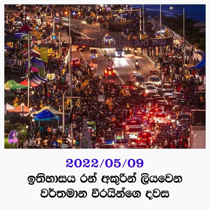 SanthoshRupert's tweet photo. #SriLankaEconomicCrisis #GoHomeGota2022 #GotaGoGama https://t.co/dTwoUdytXC