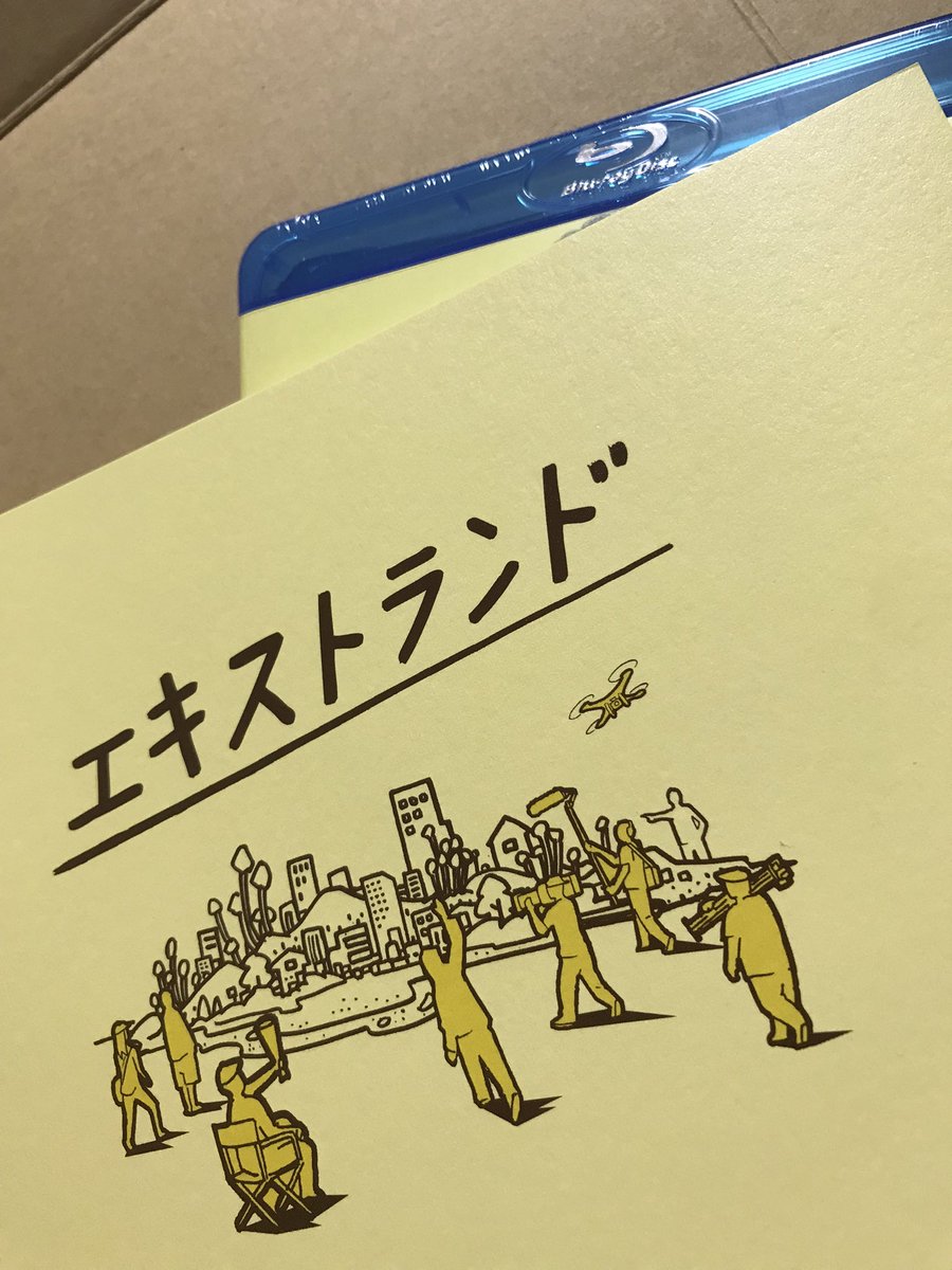 Shiroyuka108's tweet photo. エキストランドのBlu-ray届いた💕
パンフレットまでついててめっちゃ嬉しい(≧∀≦) https://t.co/7zgoe1HJpE