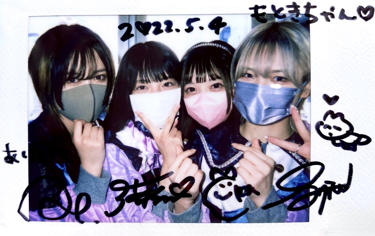 cghainaai's tweet image. may in film 1st mini album
「flower letter」
発売決定おめでとうございます❗️㊗️

初めて見た時から、この4人がでっかい所でライブしている姿が見たい❗️と思って応援しています❗️アルバム発売がその1歩でありますよーに💫

#mayinfilm
#メイフィル
#flowerletter