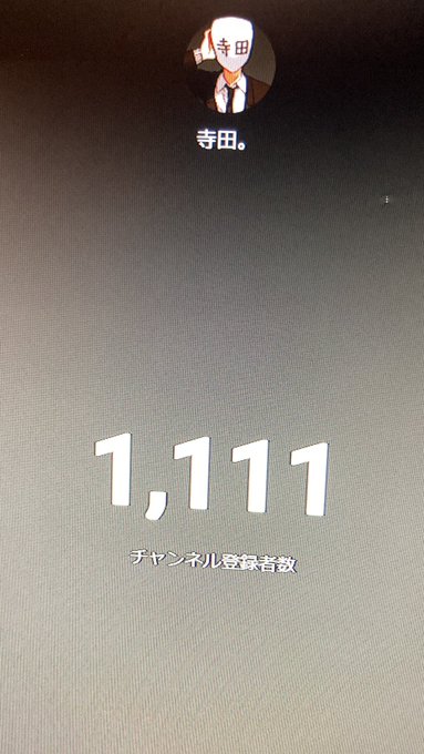 多分今日ポッキーの日です https://t.co/Y6zdjd2TZ1<a href="/tag/%E6%AD%8C%E3%82%B3%E3%83%AC2023%E6%98%A5"class="tags"><span>#歌コレ2023春</span></a>