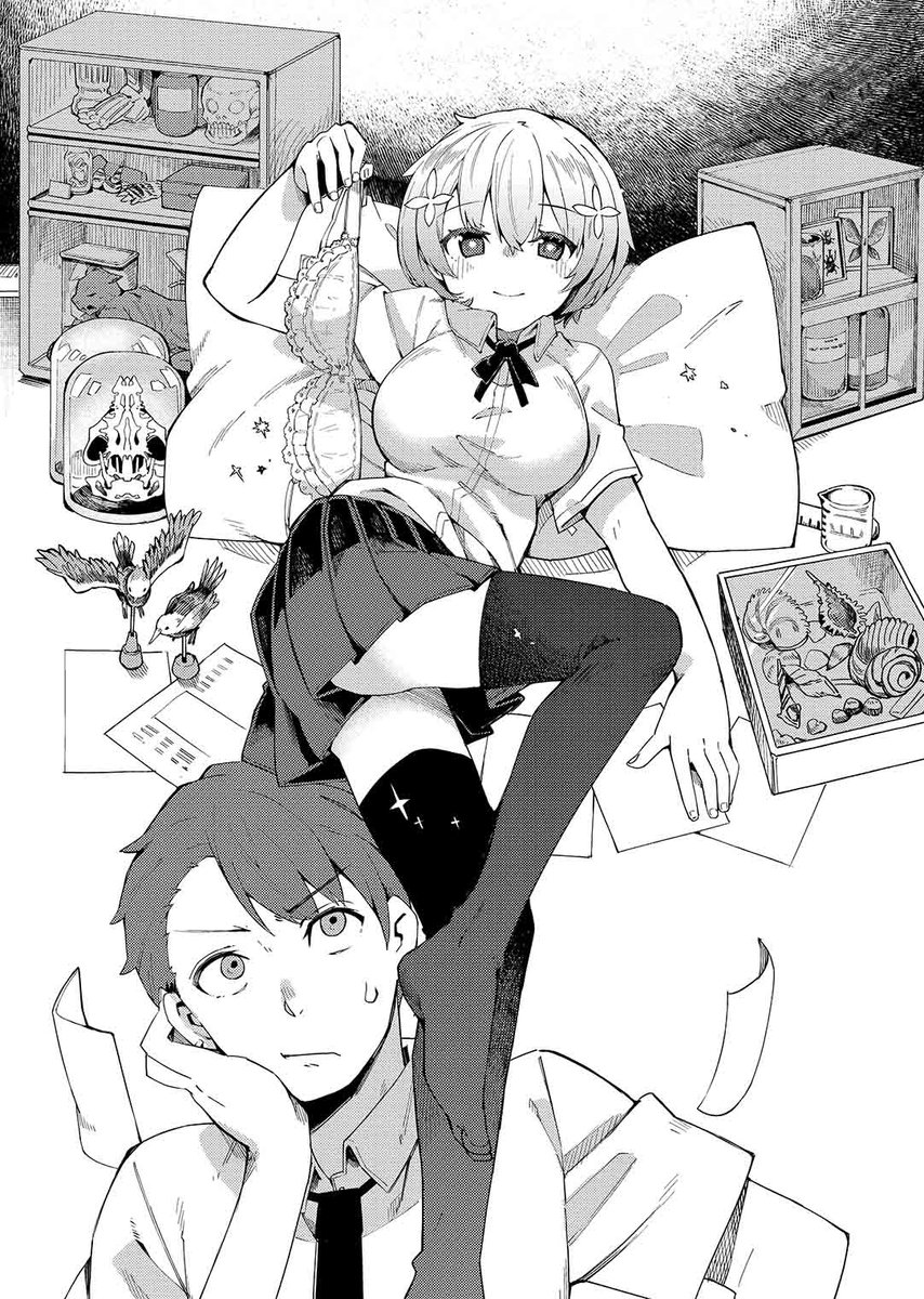 【2022年6月15日発売】
"魔性の女"の読切を集めたアンソロジー
●読切集『惑わせる女たち』

初恋の高嶺の花、ミステリアスなバニー、弟を盲愛する姉、艶やかな司書……。
狂わせるほど魅了する、読切13篇を収録! 