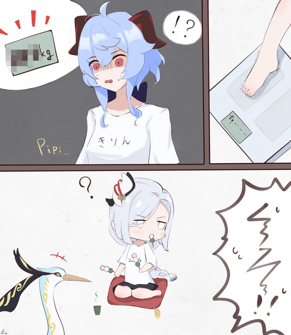 「GW太り」
#原神 