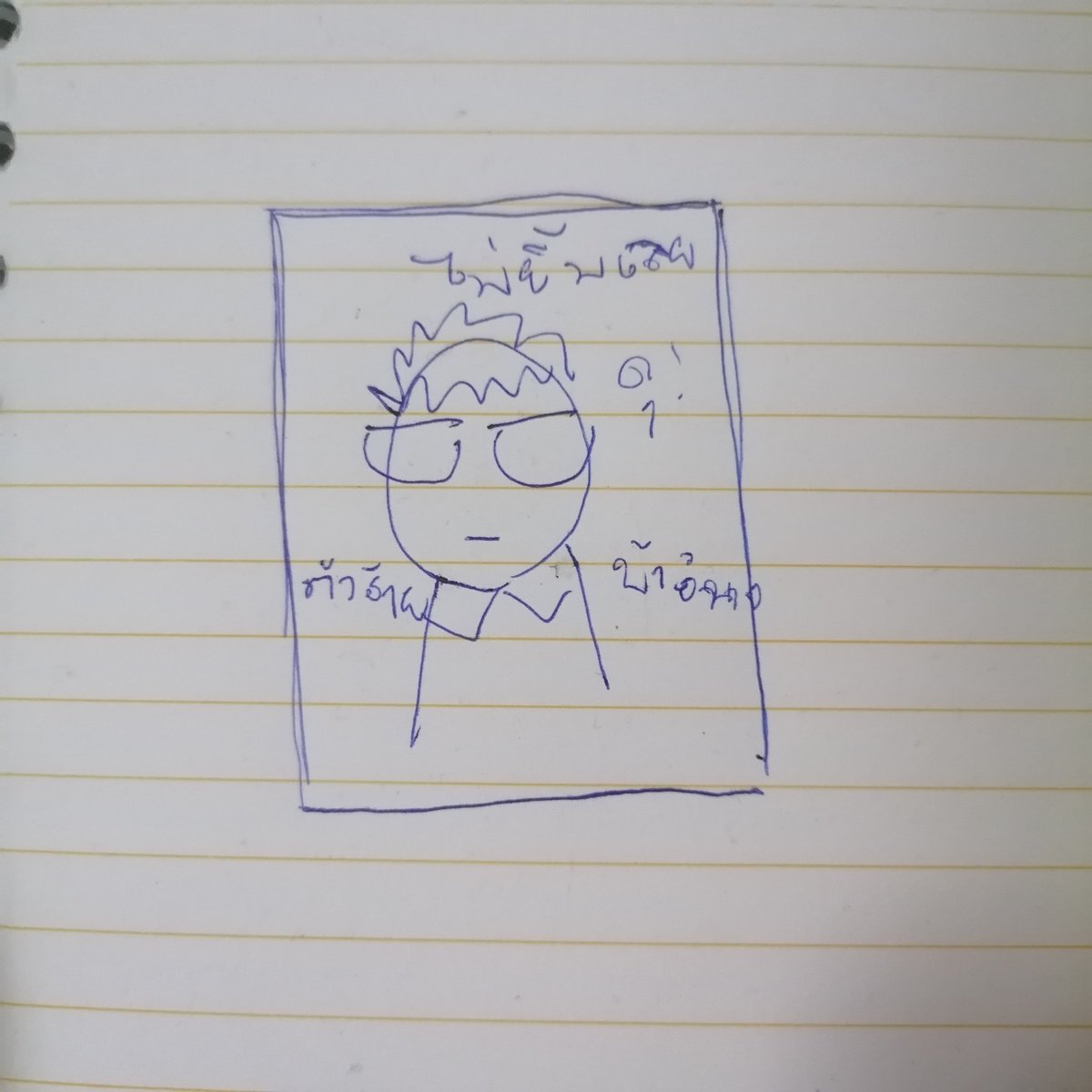 ชัลริ tweet media