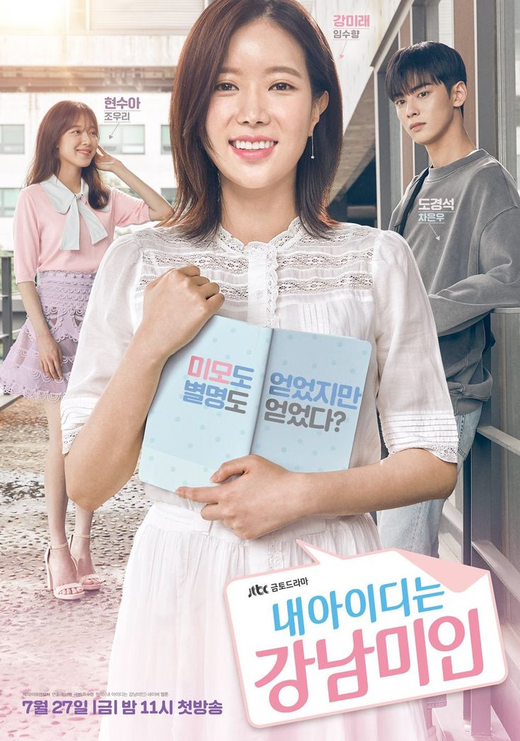 K-Drama Menfess tweet media