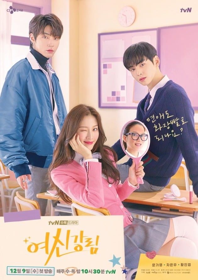 K-Drama Menfess tweet media