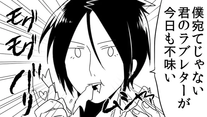 ずいぶん前に描いた骸(ムクツナ)だけど今でも好き 