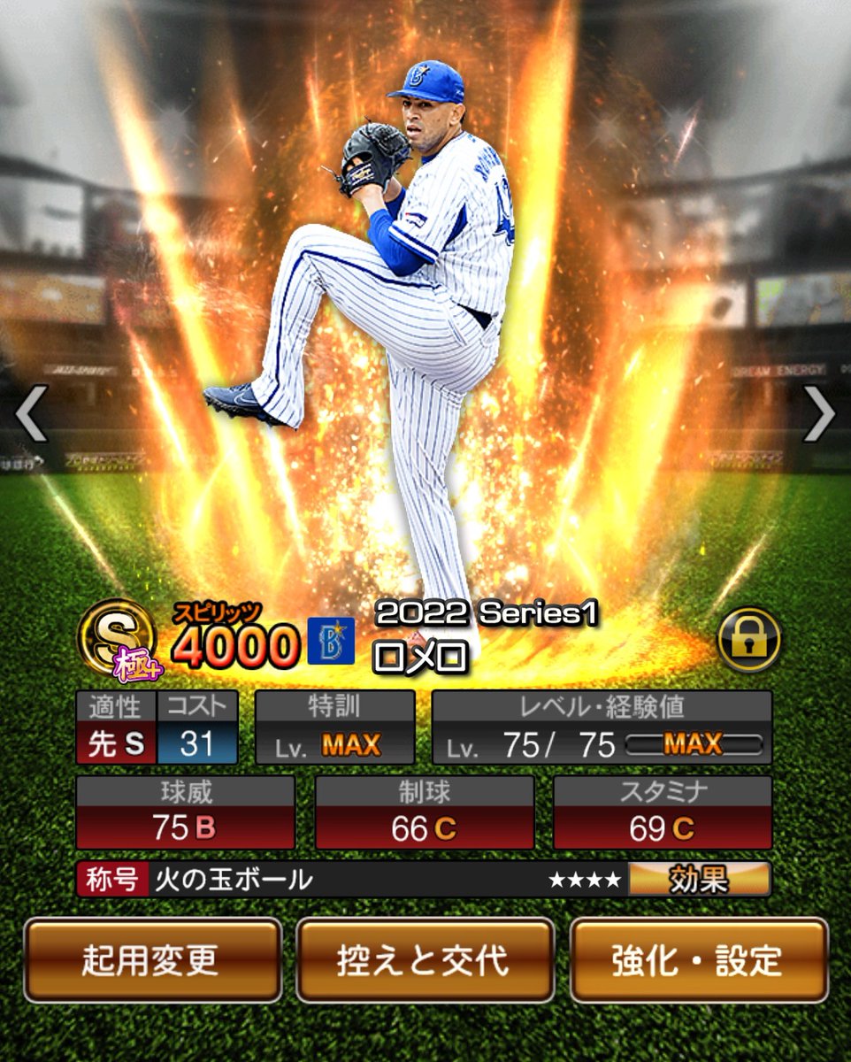 ミヤーン 極 Millan Kiwame Twitter