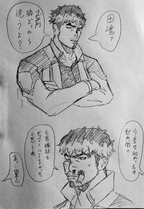 クソみたいなこと言ってる時の顔がクソみたいな顔 