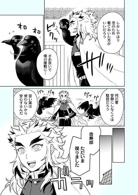 続きです🥳(2/2) 