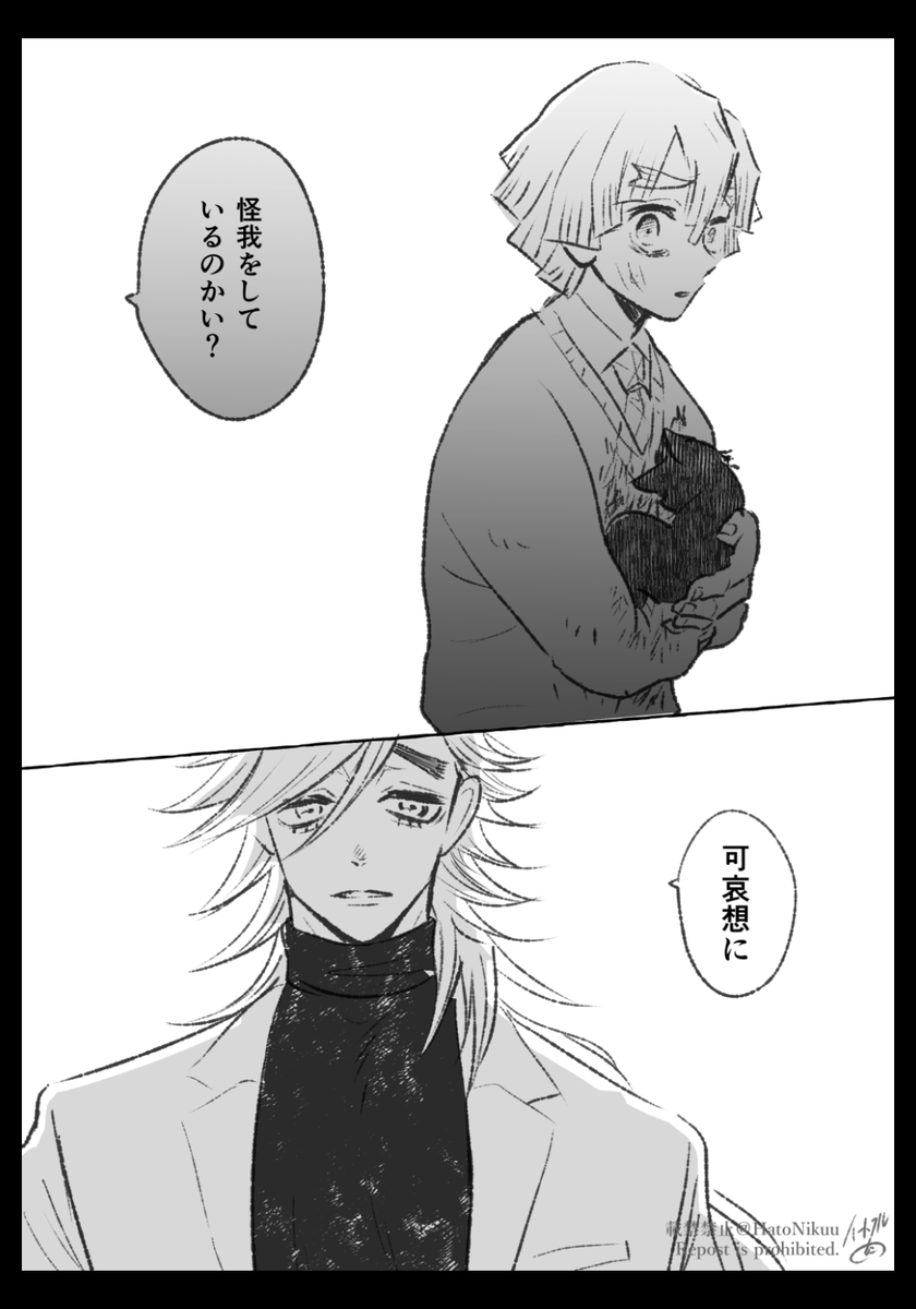 通販開始お知らせ+α | ハートフル肉 #pixiv https://t.co/UyZdaczssj 
「恐悦至獄」どーま本通販開始しました!

・とらのあな→https://t.co/PfnK2CRIrV
・フロマージュ→https://t.co/aLgdyGUqyL
・アニメイト→https://t.co/2tOUpya7dO

よろしくお願い致します 