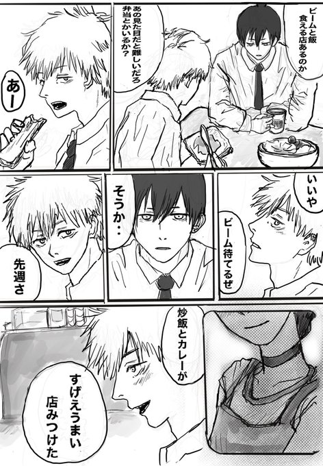 パワ子血抜き中 
