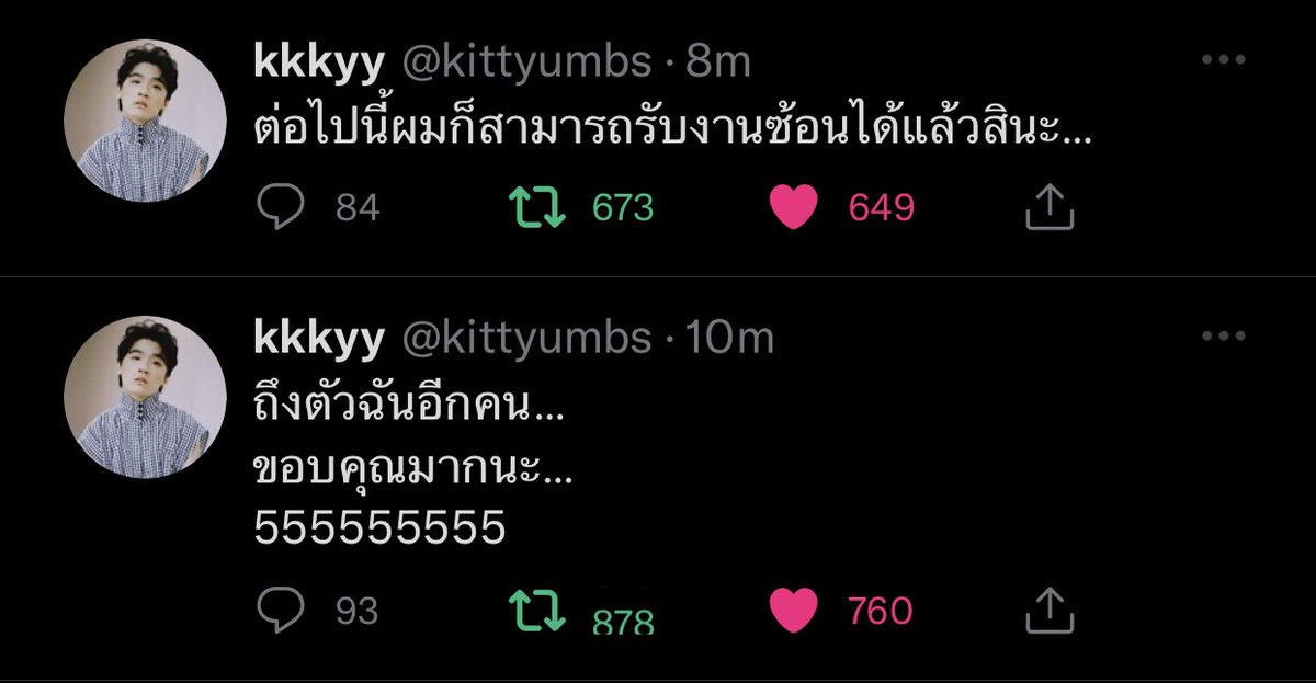 nych🐰 tweet media
