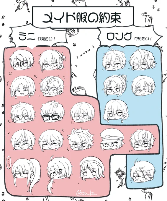 ⚠️女装ネタ
メイド服の約束(※再掲)

2枚目は読まなくてもいい妄想です🌼 