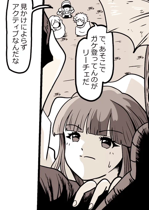お疲れ様です非番です🎌
今日は漫画頑張る予定でしたが疲労回復に昼まで寝てました🙃
ゆっくり休んでからゆるゆると70話始めてます🖌
今3ページ目。
スタート遅かったからなぁ📖
明日は娘の定期検診で有休頂いたからお休みなのでちょっぴり夜更かししちゃお😁
では続き頑張ります💪 