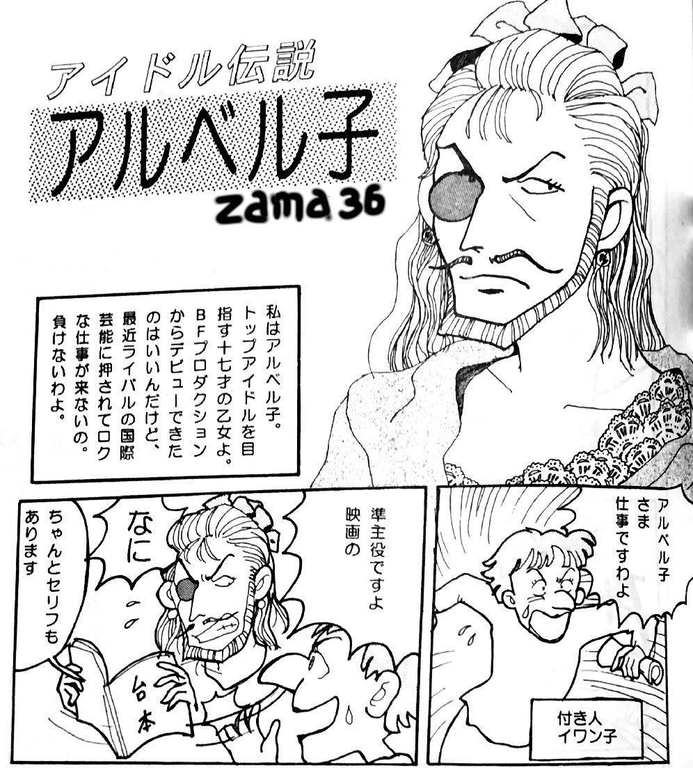 今日は #ジャイアントロボの日 だそうです。昔GR本に寄稿したやつ再掲。 
