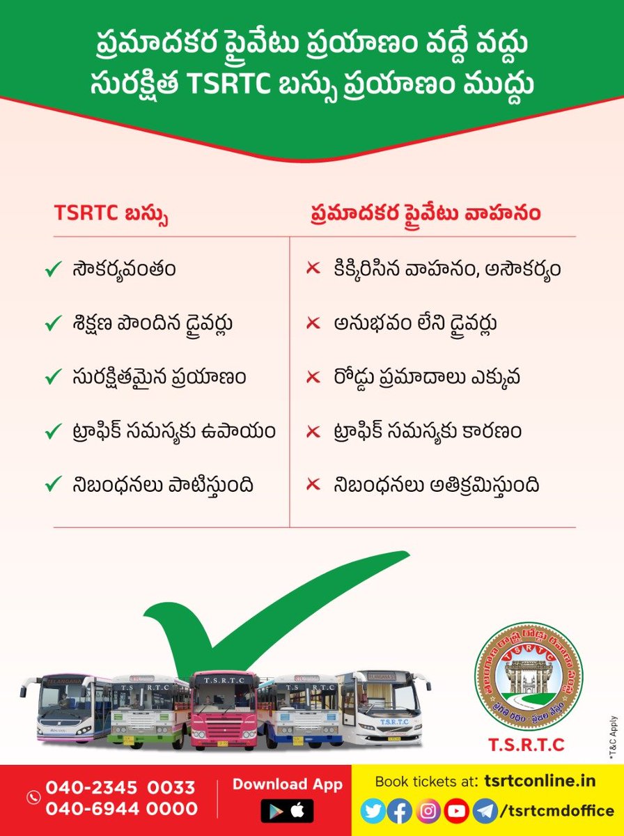 TGSRTCHQ's tweet photo. మీ సురక్షితమైన ప్రయాణానికి, ప్రమాదకరమైన ప్రైవేటు వా��నాలకు బదులుగా ఎల్లపుడు #TSRTC బస్సునే ఎంచుకోండి, సౌకర్యవంతంగా మీ గమ్యస్థానానికి చేరుకోండి. #ChooseTSRTC https://t.co/08XuMSQ5j0