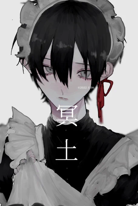 今日あげられなさそうなので過去絵

 #メイドの日 