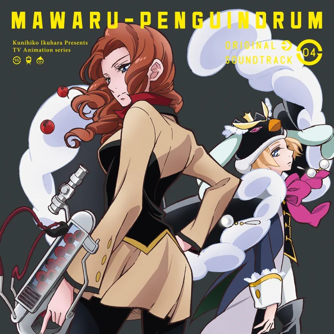 ⭕️TVシリーズOST配信中⭕️

#輪るピングドラム
オリジナルサウンドトラック
音楽配信中🐧🌟

🎧DL&amp;サブスク
OST1️⃣https://t.co/5U0yFoIDwX
OST2️⃣https://t.co/H8HEUxfgbq
OST3️⃣https://t.co/76ulIjRf2K
OST4️⃣https://t.co/15MPPpEuwy

#ピンドラ10周年 #橋本由香利 