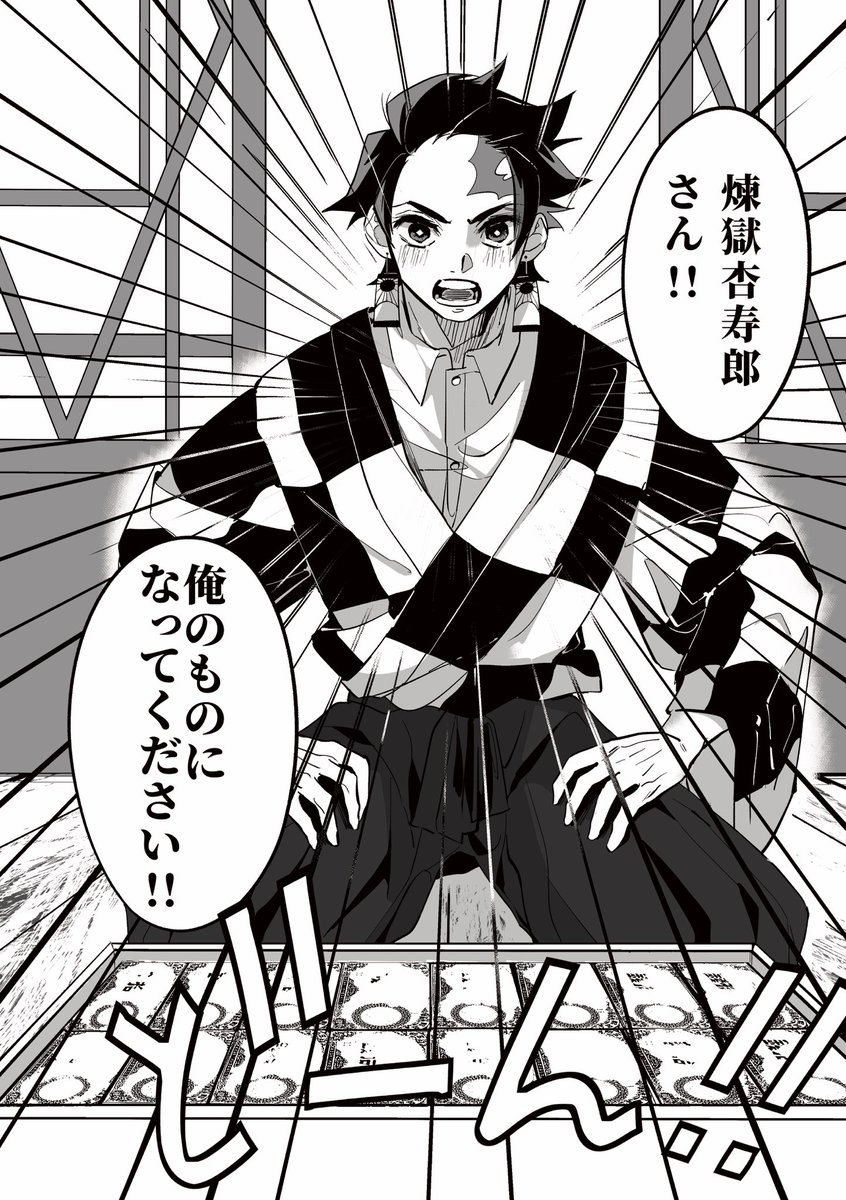 なにも描けなかったのでたんれんの既刊載せます れんごくさんお幸せに