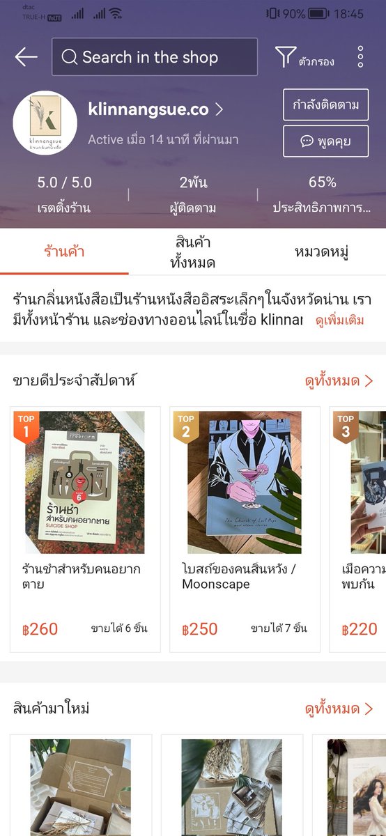 thisrisw's tweet photo. @klinnangsue https://t.co/e7QHgrRIO7