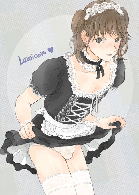 メイドの男の娘🖤 