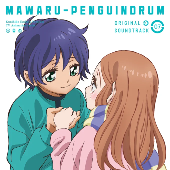 ⭕️TVシリーズOST配信中⭕️

#輪るピングドラム
オリジナルサウンドトラック
音楽配信中🐧🌟

🎧DL&amp;サブスク
OST5️⃣https://t.co/sFxmRlKikm
OST6️⃣https://t.co/tDU26wWxgi
OST7️⃣https://t.co/S0C3B6O4xF
OST8️⃣https://t.co/mzlUYyT6uL

#ピンドラ10周年 #橋本由香利 
