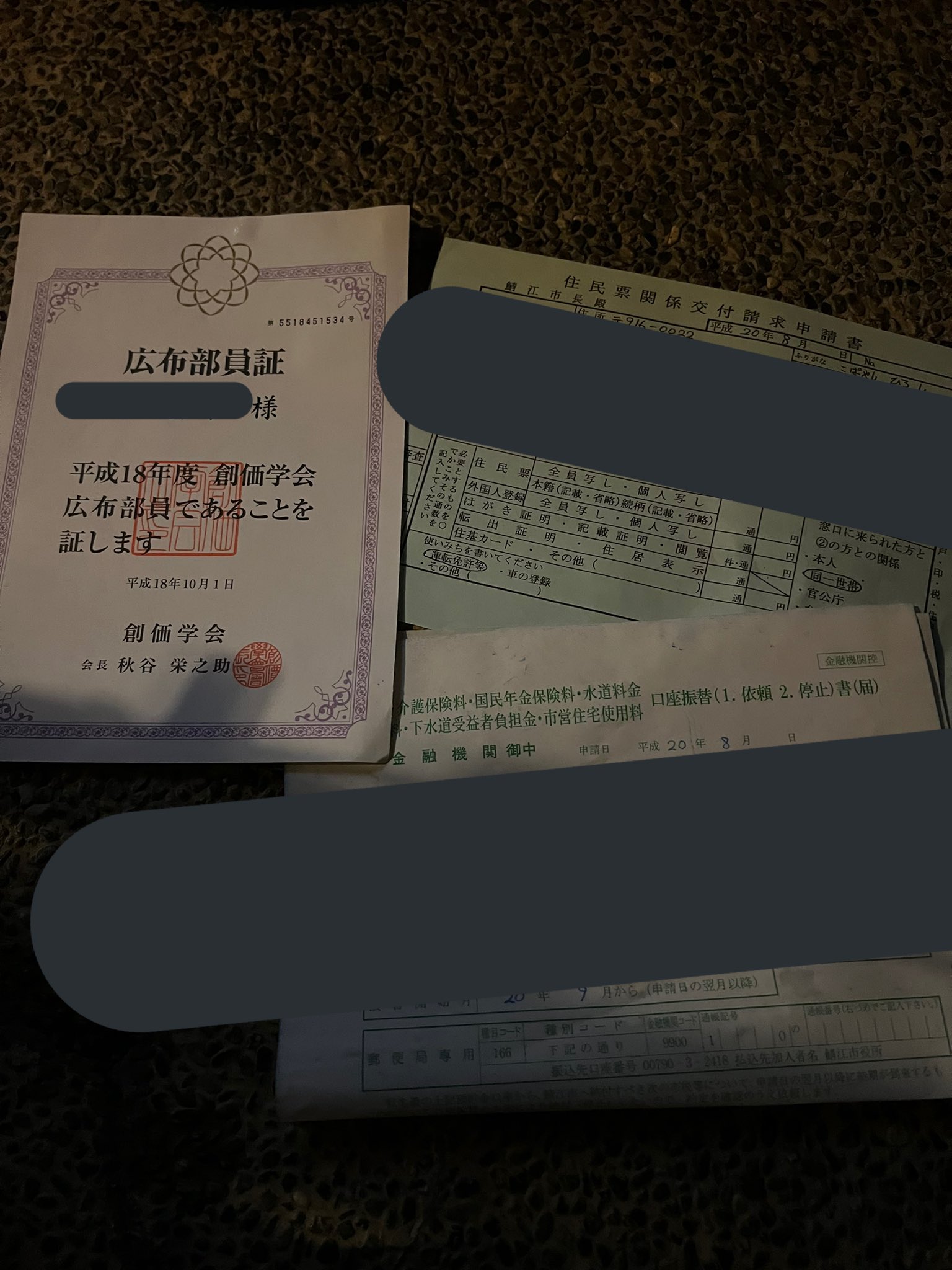 ｲﾆ道 Hitoshimile ʊ ೬ სまഗ ਛ 奥さんの推理だと ひょっとしたら4枚目の人が亡くなられて 大家が業者呼ぶのケチってめんどくさいものを投棄したのではないかと とりあえず家の前にプロテインのボトルが立ち並びました T Co Y0c1vc5qop
