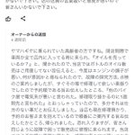 エンジニアがこんなことに時間を割かざるを得ないので修理も利益率も悪くなるし…