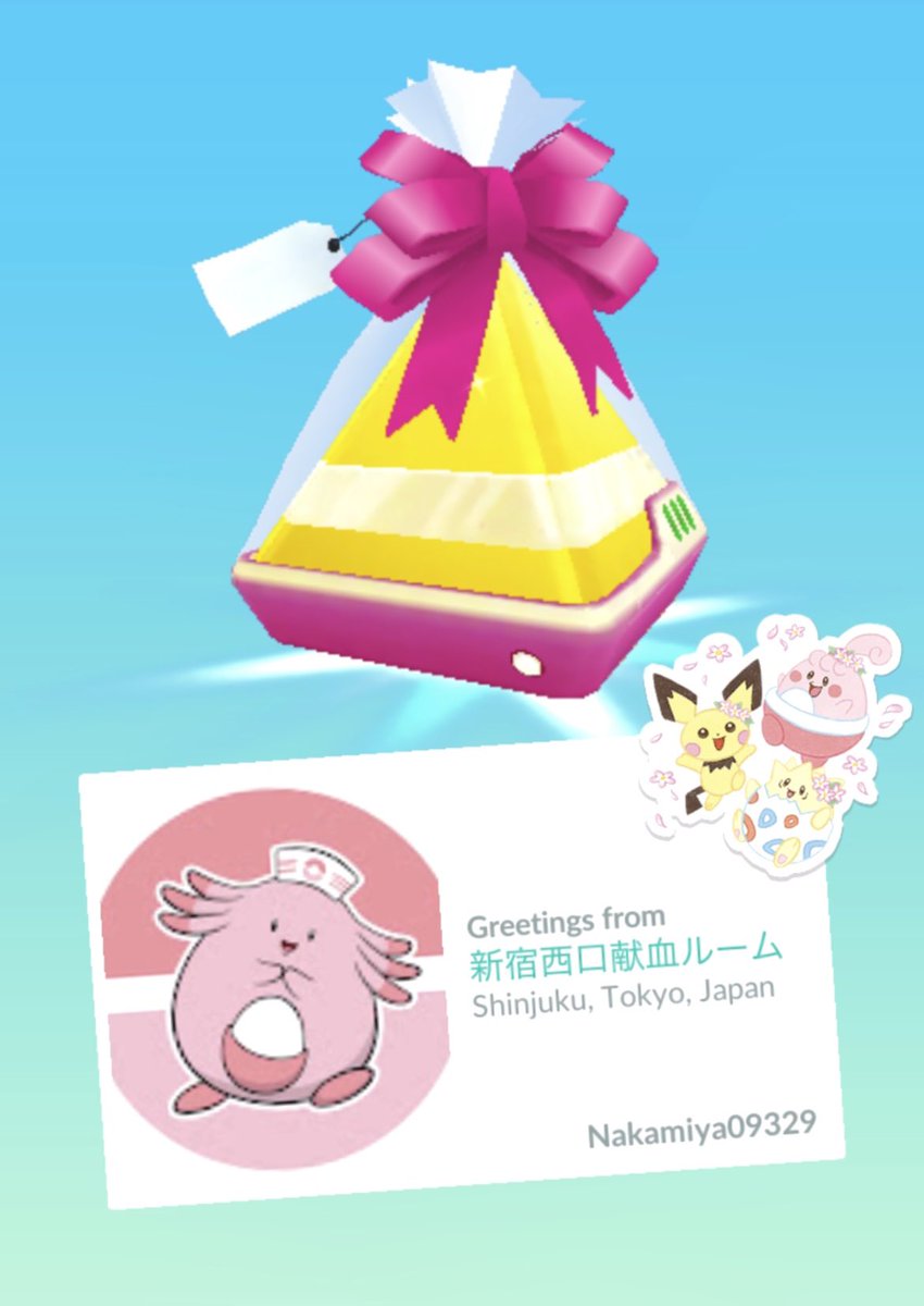 CoolCatHat1's tweet photo. One more amazing gift🎁 #Chansey🎉⛩ Thanks @Nakamiya09329 🙂✨ https://t.co/2tvtqAirk4