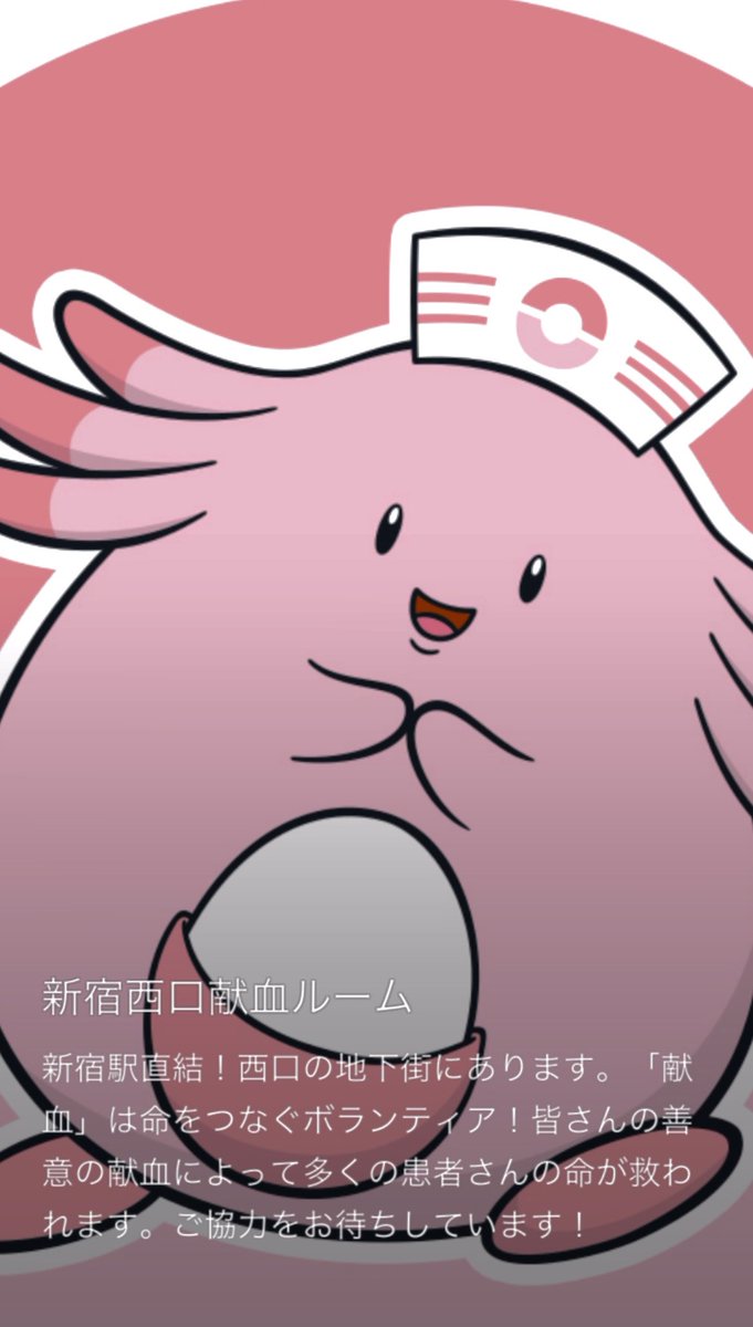 CoolCatHat1's tweet photo. One more amazing gift🎁 #Chansey🎉⛩ Thanks @Nakamiya09329 🙂✨ https://t.co/2tvtqAirk4