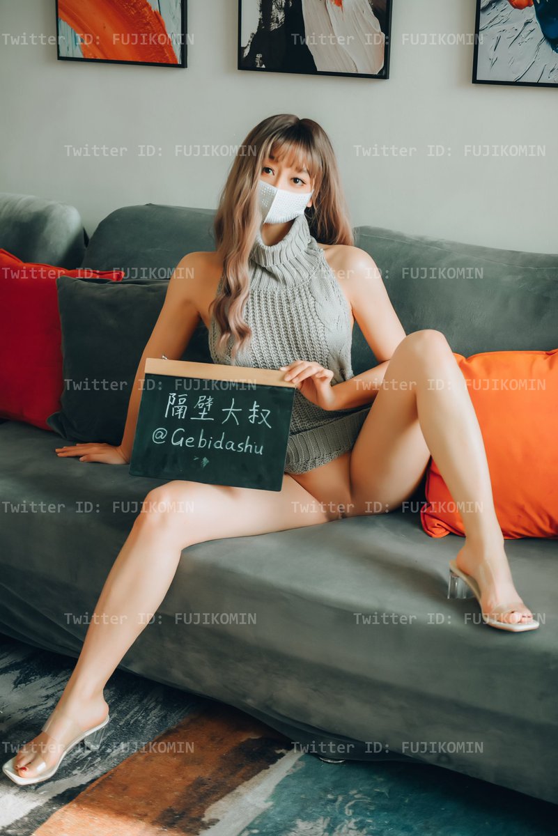 口罩可以遮住我的下巴，宅男毛衣确遮不住我的…奶.巴👀

@Gebidashu 辛苦大叔了😘

#御姐 #反差婊 #露出 #宅男毛衣 #性感 #福利姬 #原味 https://t.co/MTFYutFeZG