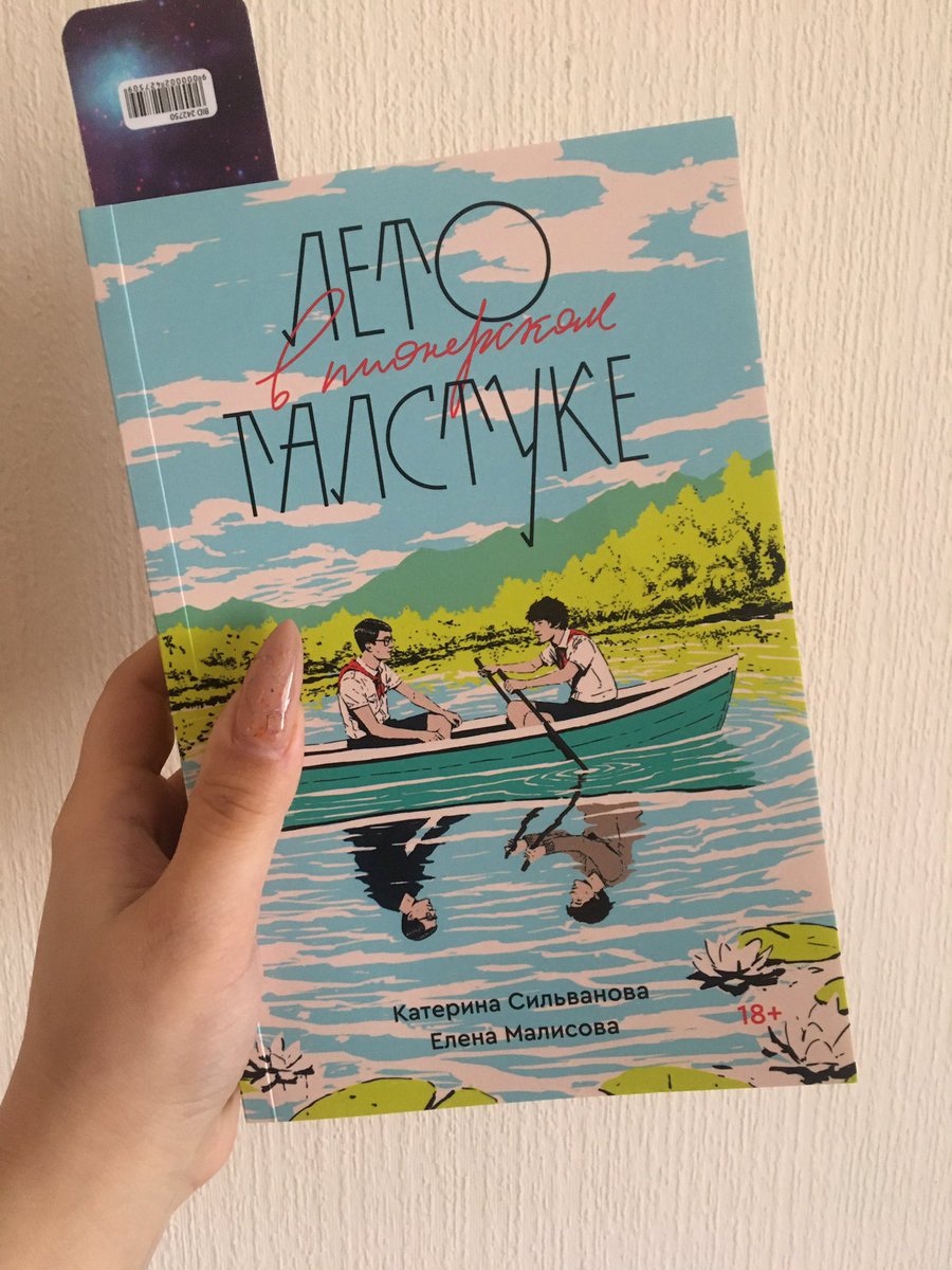 FAT_WEAK's tweet photo. Плавно переходим дальше. https://t.co/1tVE2Y86C5