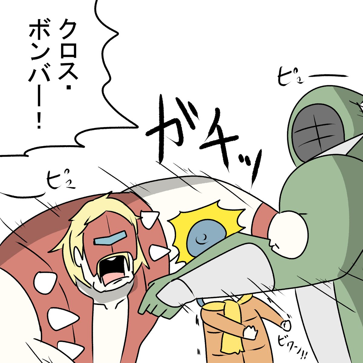 大変だよ!りんちゃんが!りんちゃんがテレビに出てる! 