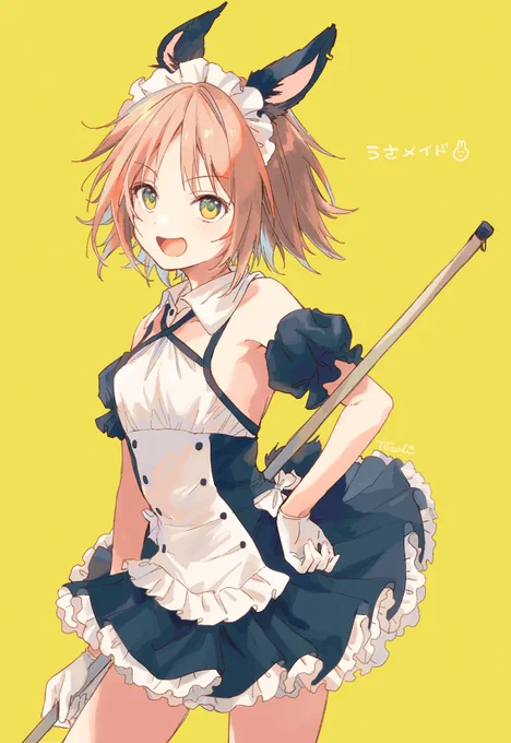 #メイドの日 うさメイド 