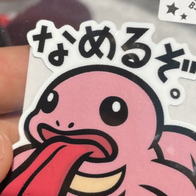 dhfuggefg's tweet photo. #新しいプロフィール画像 https://t.co/FSQLaA1tJH
