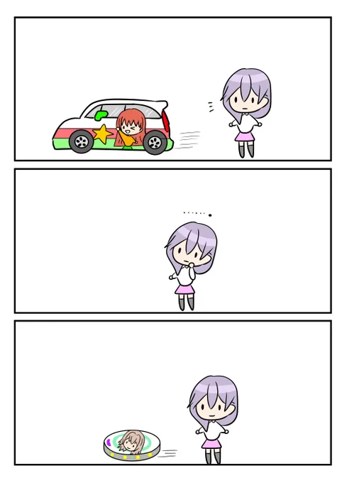 レアさん(痛車🚘) 