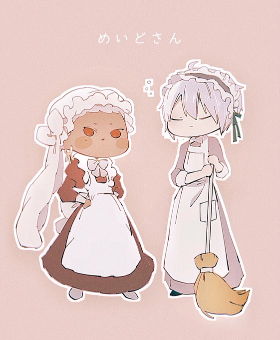 めいどの日なので めいど服おまとめ 