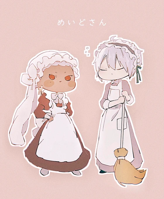 めいどの日なので めいど服おまとめ 
