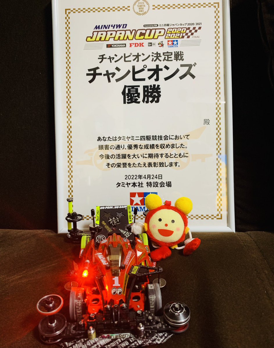 mini4wd_shige's tweet photo. Japan cup finalの日、#めざましテレビ    さんの取材を受けさせて頂きました。カメラ7台に常に追われながらのfinalは違った意味でドキドキでした😊変更などない場合、5月18日、水曜の6時15分あたりから、#キラビト　というコーナーでfinalの模様と共に放送される予定なので宜しければご視聴ください。 https://t.co/QmQrcKv4Wg